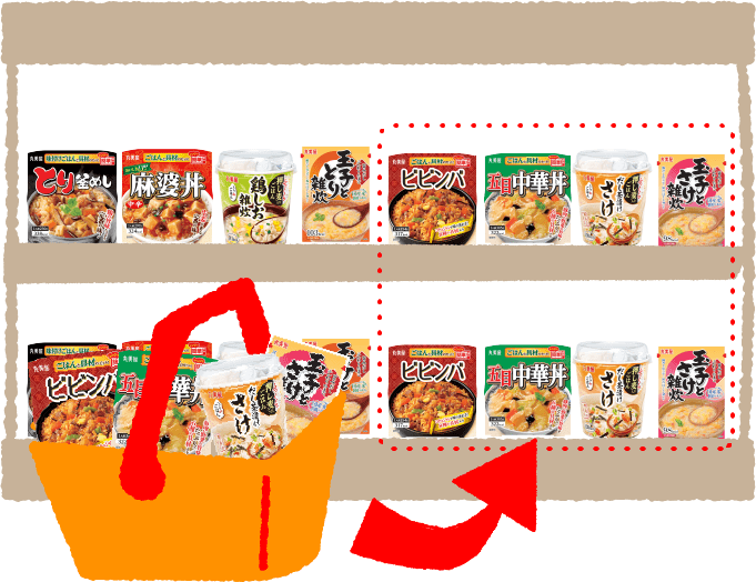 食べた分を買い足してストック。